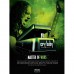 Jim Dunlop KH95 Kirk Hammett Signature Wah Pedalı